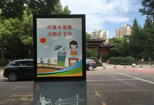 義烏這個(gè)果皮箱有“搞頭”，上面還可以發(fā)布公益廣告