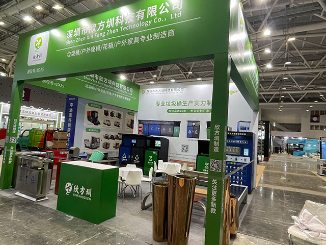 欣方圳誠邀您蒞臨2025深圳清潔展，共探智慧城市新生態(tài)