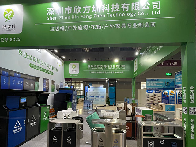 欣方圳誠邀您蒞臨2025深圳清潔展，共探智慧城市新生態(tài)