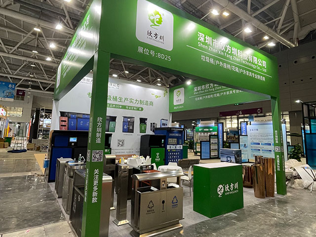 欣方圳誠邀您蒞臨2025深圳清潔展，共探智慧城市新生態(tài)