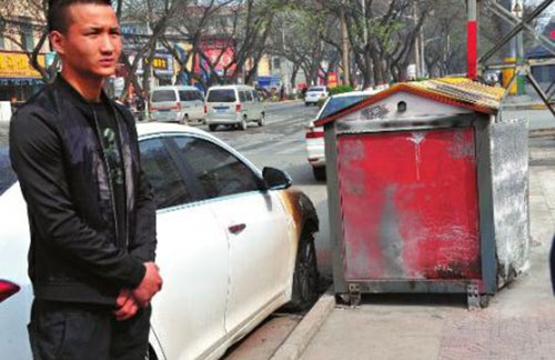  垃圾箱起火燒損汽車 責(zé)任誰擔(dān)？