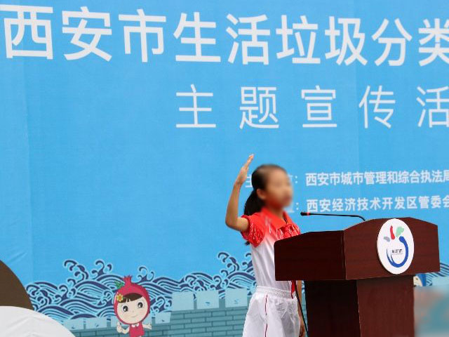 9月垃圾分類看西安，4分類桶市場需求大